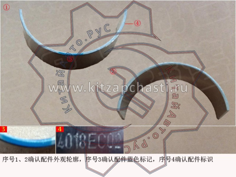 Кольцо стопорное поршневого пальца HAVAL H5 2рест 1004018XEC022