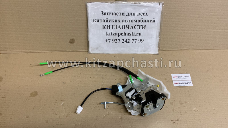 Замок двери задней правой (новый салон) Great Wall Hover H3 New 6205400AK80XA