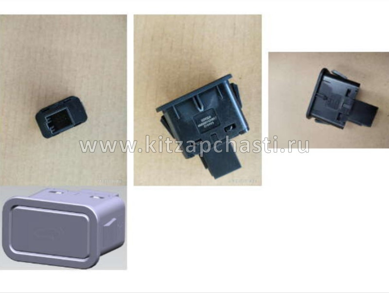 Кнопка открывания двери задка багажника  Geely Tugella  7045084800 7045133600W17