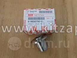 Ось шестерни газораспределения 4HK1/6HK1 ISUZU NQR75 8971043800