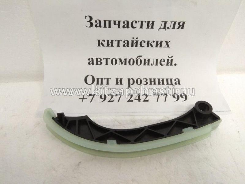 Башмак натяжителя цепи Lifan Myway LFB479Q-1021200A