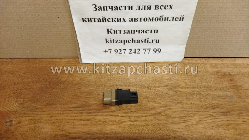 Включатель аварийной сигнализации BAW Fenix 1044 Евро2 24V P17803730503