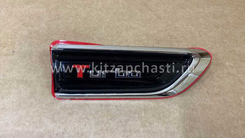 Молдинг переднего крыла правого Changan CS95 S4010651101