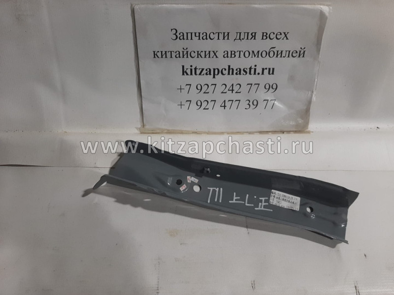 Панель передняя левая Chery Tiggo T11-5300110-DY